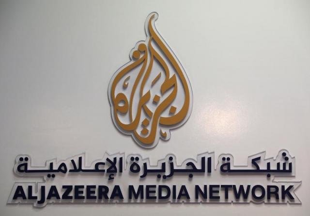 The logo of Al Jazeera Media Network