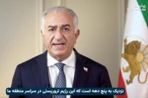 Reza Pahlavi accepts call to lead Iran after Khamenei’s death